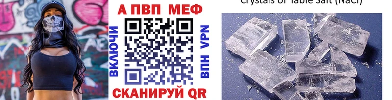 где продают наркотики мега сайт APVP Соль Кологрив