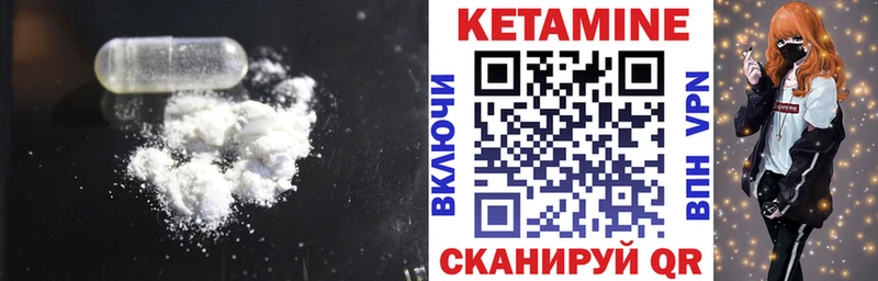 как найти закладки  Кологрив  Кетамин VHQ 