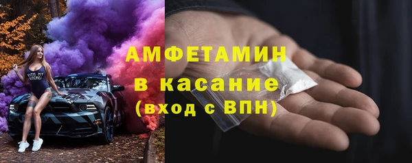 прущий лед Аркадак