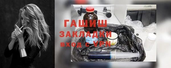 спиды Арсеньев