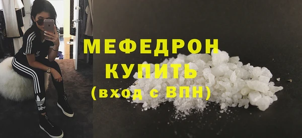 прущий лед Аркадак