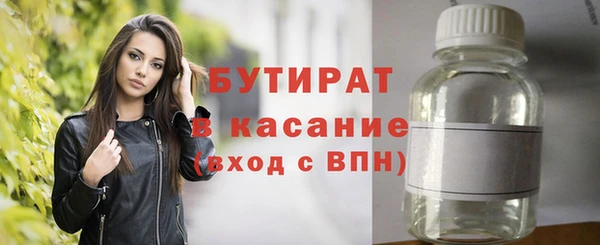 герыч Армянск
