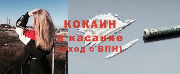 прущий лед Аркадак