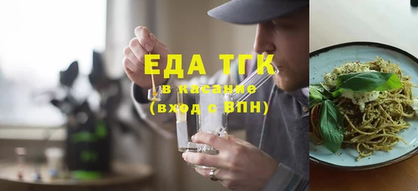 прущий лед Аркадак