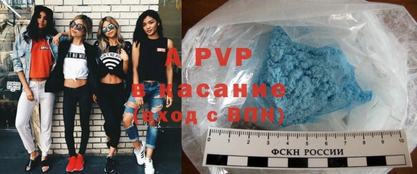 прущий лед Аркадак