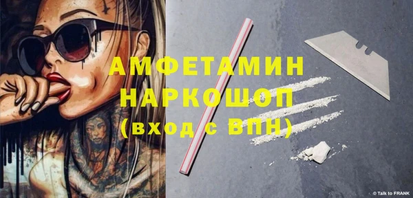 прущий лед Аркадак