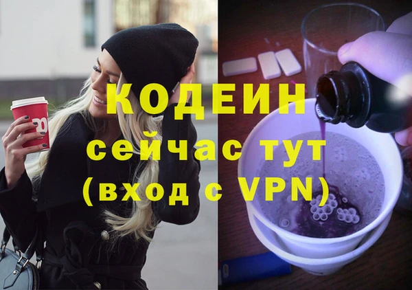 герыч Армянск
