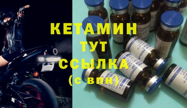 прущий лед Аркадак