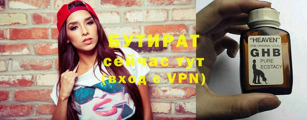 спиды Арсеньев