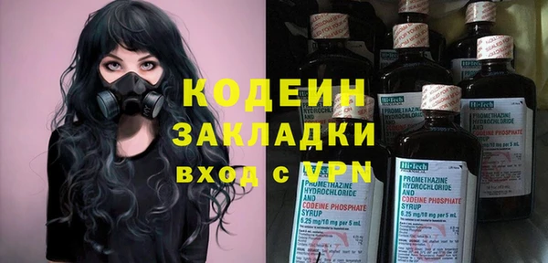 герыч Армянск
