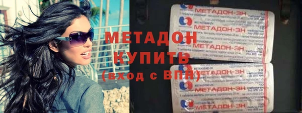 герыч Армянск