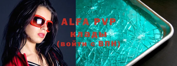 прущий лед Аркадак
