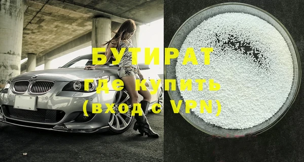 прущий лед Аркадак