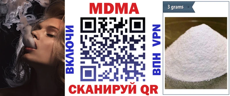 MDMA Molly  hydra зеркало  Кологрив 