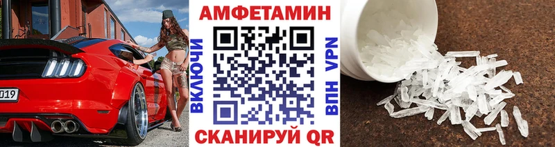 Метамфетамин кристалл  наркота  Кологрив 