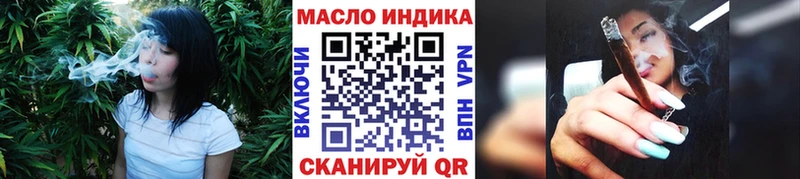 блэк спрут маркетплейс  Кологрив  ТГК THC oil 